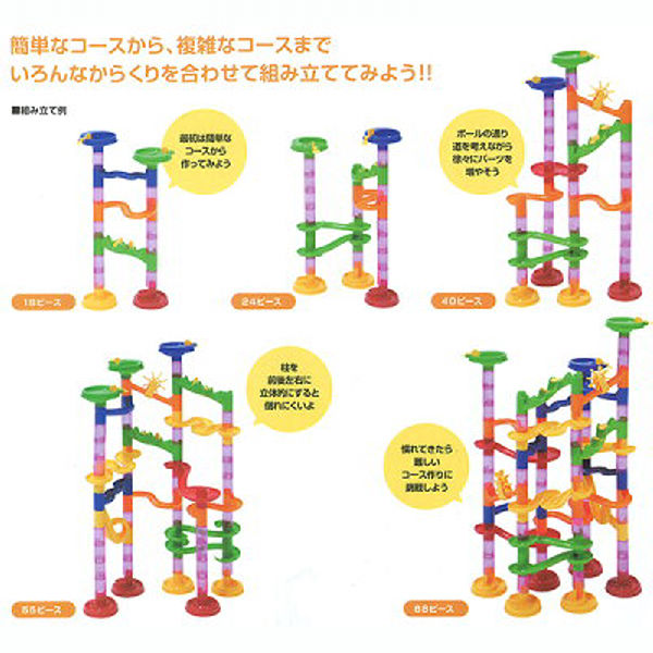 Smartangel つなげてコロコロ 西松屋 ヒラキ 激安靴の通販 ヒラキ公式サイト Hiraki Shopping